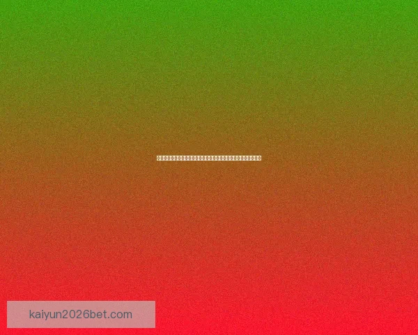 世界杯体育竞猜全面提高竞猜参与成功率的技巧与策略分析数据研判